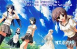 BUY NEW suzuhira hiro - 170631 Premium Anime Print Poster